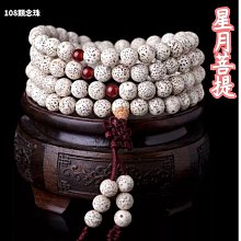 星月菩提子108顆正月高密文玩手串念珠男女把玩佛珠項鏈情侶手錬 歷史價格詳細信息