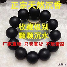 【老友珍品閣】新品熱銷西藏熱振寺百香子菩提手串男女雙圈手持手鍊佛珠文玩跑環配飾 歷史價格詳細信息