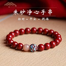 【老友珍品閣】手作手工編織輪迴手鍊材料包手環魚尾紅繩子餘生有你手串手工藝diy手繩材料包新手手編閨蜜情侶禮物 歷史價格詳細信息