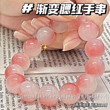 【老友珍品閣】冰透復古風盤玩繞指柔漸變色學生手鍊手捻粉色文玩圓珠手串閨蜜 歷史價格詳細信息