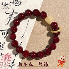 【老友珍品閣】手作手工編織輪迴手鍊材料包手環魚尾紅繩子餘生有你手串手工藝diy手繩材料包新手手編閨蜜情侶禮物 歷史價格詳細信息