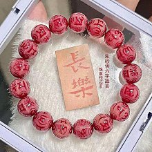雕刻六字箴言菩提根學生盤玩手串女繞指柔菩提子文玩佛珠念珠手錬 歷史價格詳細信息