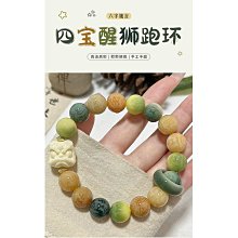 雕刻六字箴言菩提根學生盤玩手串女繞指柔菩提子文玩佛珠念珠手錬 歷史價格詳細信息