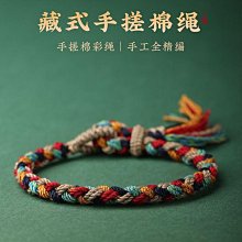 【老友珍品閣】藏式桌布高檔織錦緞祥雲雙層手工佛桌布藏式布料家用餐桌布佛檯布 歷史價格詳細信息