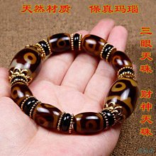 西藏天珠 天然瑪瑙 天眼珠招財三腳蟾蜍 歷史價格詳細信息