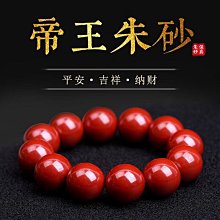 【老友珍品閣】招桃花轉運草莓晶串珠手鍊 女簡約時尚水晶手串送同學閨蜜禮物手環 歷史價格詳細信息