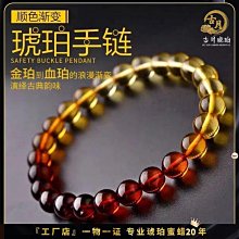 多米5A淨水藍琥珀佛珠108顆手錬  純天然蜜蠟琥珀圓珠手串男女款 歷史價格詳細信息