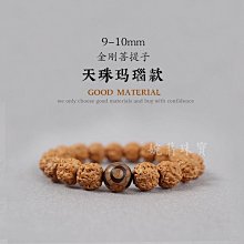 手把件盤玩文玩核桃盤玩手球手里把玩小物件解壓手把玩物件保健球 功夫球 保定球 健身球 手球 歷史價格詳細信息