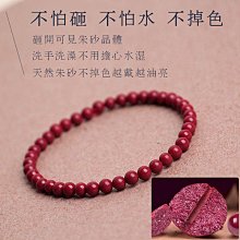 純天然硃砂雙貔貅招財男女同款手鍊六字真言圓珠高含量紫金砂手串硃砂手鍊 腳鏈 紅繩 轉運 保平安 歷史價格詳細信息