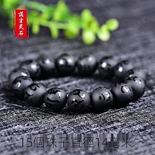 【老友珍品閣】黑曜石無事牌 觀音靜心牌 淨心牌 吊墜 歷史價格詳細信息