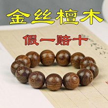 【老友珍品閣】金澳微鑲金牙套嘻哈說唱骷髏頭男士超炫大金牙滿鋯搞怪配飾 歷史價格詳細信息