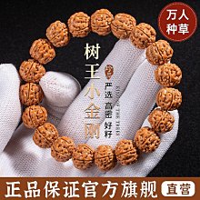 【老友珍品閣】樹王小金剛菩提手串雙龍原籽文玩盤玩手串男佛珠手持女手鍊 價格比較,價格查詢,歷史價格詳細信息