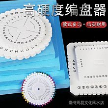 中國結繩 新款玻璃珠 手把繩 手工編織繩 掛繩 歷史價格詳細信息