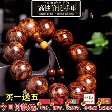 收藏海南黃花梨糠梨精打細算吊墜/把件，純手工制作，做工精致 -506 歷史價格詳細信息