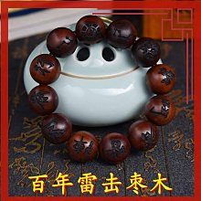 雷擊木手串 老料 雷擊木佛珠 佛珠 避邪 念珠 棗木手串 招財轉運念珠配飾男真品佛珠手鏈文玩手串 KLVA 歷史價格詳細信息