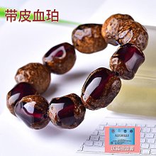 琥珀手串男女款手鍊108顆波羅的海血珀純天然佛珠新款附證書…-玲瓏心飾 歷史價格詳細信息