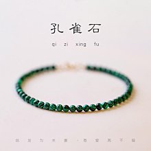 【老友珍品閣】水晶手鍊 綠幽靈手鍊 女 招財手鍊 財富之石 開運水晶 聚財手串 紫水晶 海藍寶 草莓晶手鍊 閨蜜手鍊 歷史價格詳細信息