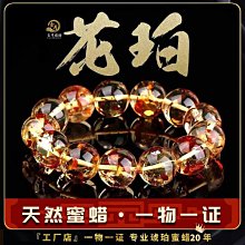 天然金珀花花手串琥珀蜜蠟單圈手錬金絞蜜蜜蠟珠寶飾品禮物帶證書 歷史價格詳細信息