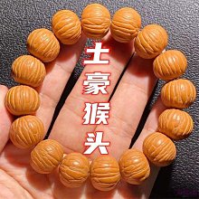 椰子猴王 (猴王彈杯) coconuts 繁體中文版 陽光桌遊商城 歷史價格詳細信息