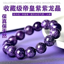 7A收藏級阿富汗天然青金石108顆手錬女男款多圈帝王青單圈6mm手串 歷史價格詳細信息