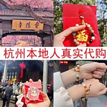 靈隱十八籽菩提子手鍊男女佛珠款 星月金剛瑪瑙多寶18籽手串-玲瓏心飾 歷史價格詳細信息
