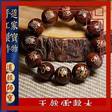 【木木飾品】中式天然葫蘆掛件 核桃保溫杯流蘇掛墜 文玩把玩禪意擺件包包掛飾 歷史價格詳細信息