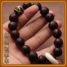 【菩提居】紅玉髓開運項鍊&手鍊(二選一) 歷史價格詳細信息