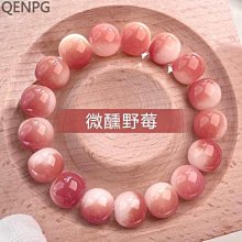 粉紫菩提根手機鏈學生簡約長款防丟掛件手腕式手機殼車鑰匙掛繩女 歷史價格詳細信息