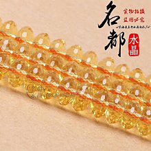 黃水晶老鼠造型手機吊飾 / 包包吊飾 歷史價格詳細信息