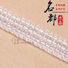 【老友珍品閣】飾品收納盒 展示盒 項鍊收納盒大容量透明玻璃蛇骨鏈首飾盒水晶腳鏈吊墜鎖骨鏈收藏盒 歷史價格詳細信息