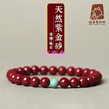 【百商會】[石裳Crystal] 天然礦石 花珀 琥珀 蜜蠟 歷史價格詳細信息