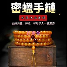 天然老蜜蠟手串男款原礦雞油黃無優化原石波羅的海琥珀手串附證書 歷史價格詳細信息
