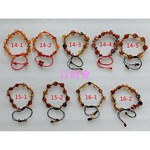 【百商會】天然蜜蠟琥珀多寶手串 藍珀金珀血珀 蜜蠟手鏈男女款 歷史價格詳細信息