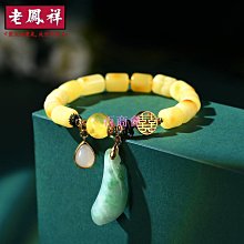 【百商會】天然蜜蠟琥珀多寶手串 藍珀金珀血珀 蜜蠟手鏈男女款 歷史價格詳細信息