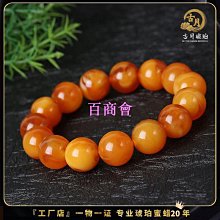 琥珀老蜜蠟桶珠鼓珠餅子墩子單顆散珠金剛頂珠手串菩提配珠配飾 歷史價格詳細信息