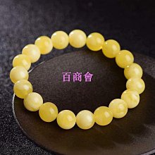 俄料老蜜蠟手串，深橘黃，蠟質濃實，帶地大證書，卡12+，1616747 歷史價格詳細信息