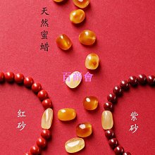 硃砂天然原礦紫金砂手鍊108顆佛珠多圈手串男女本命年隨身飾品 歷史價格詳細信息