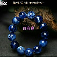 【百商會】天然蜜蠟琥珀多寶手串 藍珀金珀血珀 蜜蠟手鏈男女款 歷史價格詳細信息