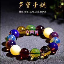 【百商會】天然淨水多米尼加紫羅蘭藍珀手串 男女款單圈佛珠蜜蠟琥珀92 歷史價格詳細信息