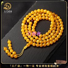天然老蜜蠟手串男款原礦雞油黃無優化原石波羅的海琥珀手串附證書 歷史價格詳細信息