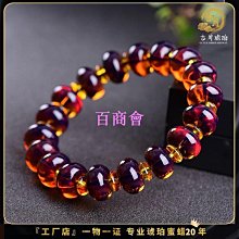 【百商會】[石裳Crystal] 天然礦石 花珀 琥珀 蜜蠟 歷史價格詳細信息