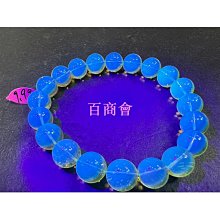 【百商會】天然蜜蠟琥珀多寶手串 藍珀金珀血珀 蜜蠟手鏈男女款 歷史價格詳細信息