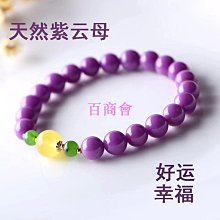 【百商會】手鍊男 天然龍延香灰蜜蠟手飾 時尚琥珀圓珠手鍊女 精品黑金耀龍涎香串珠手鍊 幸運手環 瑪瑙手鐲 開運手珠 炫酷男手鍊 歷史價格詳細信息