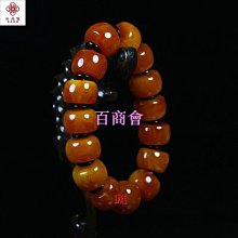 琥珀老蜜蠟桶珠鼓珠餅子墩子單顆散珠金剛頂珠手串菩提配珠配飾 歷史價格詳細信息