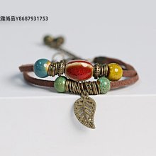 民族風手工編織陶瓷手鏈女景德鎮陶瓷手串男古風國潮花釉手繩手飾-緻雅尚品 價格比較,價格查詢,歷史價格詳細信息