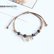 民族風手工編織陶瓷手鏈女景德鎮陶瓷手串男古風國潮花釉手繩手飾-緻雅尚品 歷史價格詳細信息