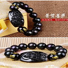 普賢菩薩-特殊反光燙金隨身護身卡/唐卡(PB-C009) 歷史價格詳細信息