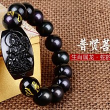 普賢菩薩-特殊反光燙金隨身護身卡/唐卡(PB-C009) 歷史價格詳細信息