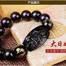 特價出清 23S5-S65 普賢菩薩--屬龍蛇  天然黑曜石八大守護神男士手鏈 約14mm 手鍊+証書 歷史價格詳細信息