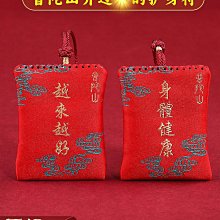 手串 手鏈 佛珠 串珠 桶珠御守上岸健康平安護身符香囊招財好運本命年車掛件香包禮物 歷史價格詳細信息